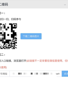 评审打分系统评委扫码评分工具支持微信端在线打分高校医院适用