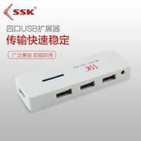 飚 王 USB2.0 hub HUB splitter laptop một cho bốn bộ chuyển đổi mở rộng cổng 006 - USB Aaccessories quạt pin mini