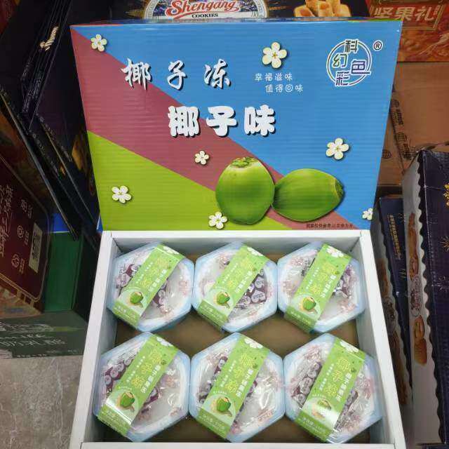 蓝莓味椰子冻即食甜品 Q 弹椰果配糖蜜红豆网红零食 嘉兴食品城