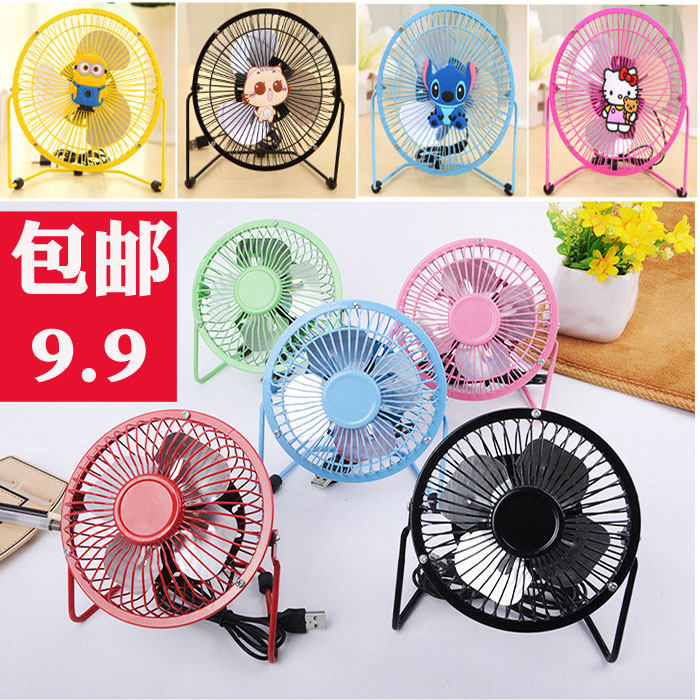 Ventilateur USB - Ref 401141 Image 1