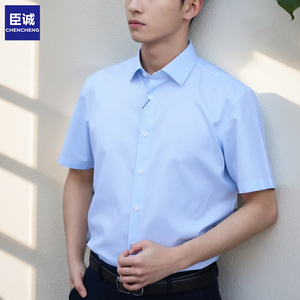 短袖衬衫夏季新款桑蚕丝休闲装高档商务百搭职业纯色免烫男士衬衣