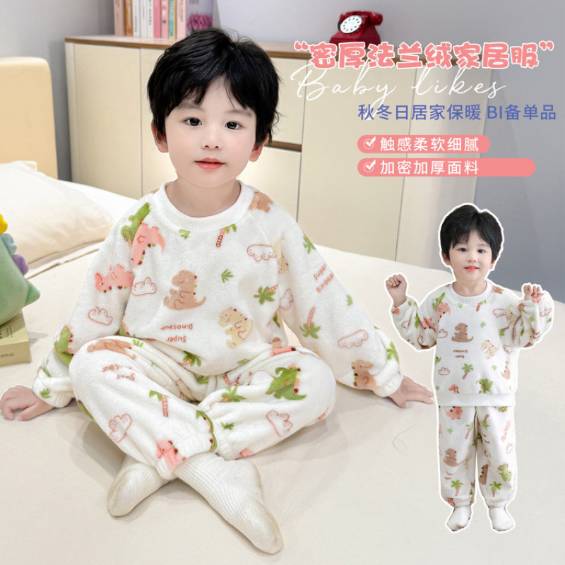 男童珊瑚绒秋冬睡衣套装