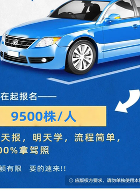 泰国驾校驾照曼谷驾校罗勇芭提雅驾校 泰国双认证 驾照双认证