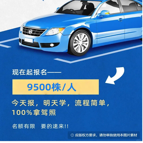 泰国驾校驾照双认证公证