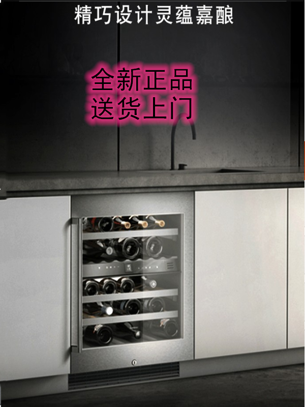 Gaggenau嘉格纳酒柜RW404261CN德国进口200系家用嵌入式红酒柜