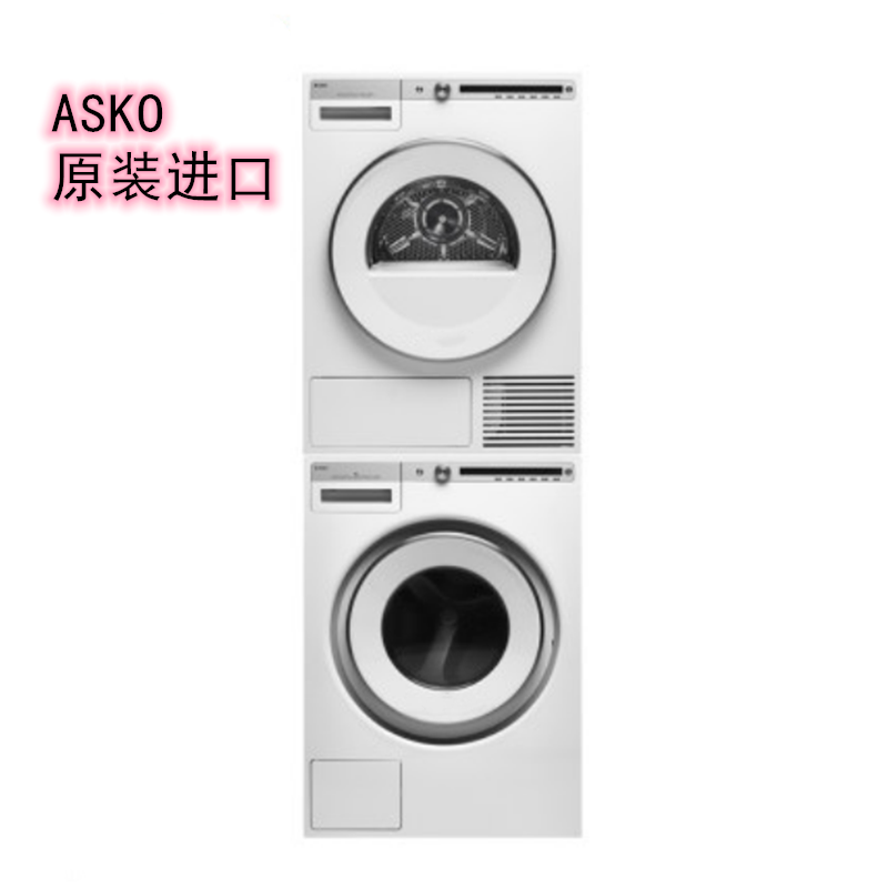 ASKO洗衣机W4086C.W.CN干衣机T408HD.W.CN进口8Kg洗衣机干衣机