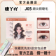 睫丫吖假睫毛13mm一片式 J05轻狐上睫毛 整条柔软细梗纤长日系