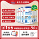高钙高锌儿童 7岁少幼童成长配方700g 6罐装 明一奶粉4段我家小明3