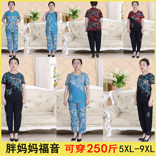 夏裝 褲 短袖 上衣 休閑兩件套裝 奶奶裝 清倉(cāng)中老年女裝 隨機(jī)發(fā) 媽媽裝