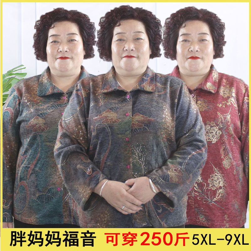 200斤长袖中老年开衫上衣厚款衬衫女装 春秋时尚外套宽松胖妈妈装