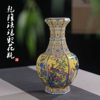 景德镇陶瓷器仿古乾隆珐琅彩花瓶插花客厅中式博古架玄关装饰摆件