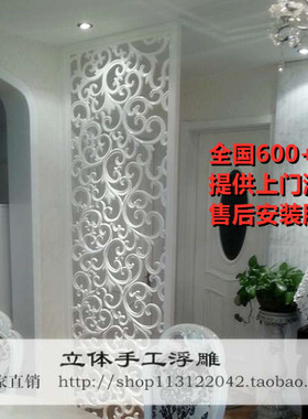 欧式风格实木屏风隔断玄关背景密度板镂空隔断花格通雕花板浮雕板