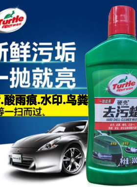 龟牌去污蜡漆面美容汽车车蜡