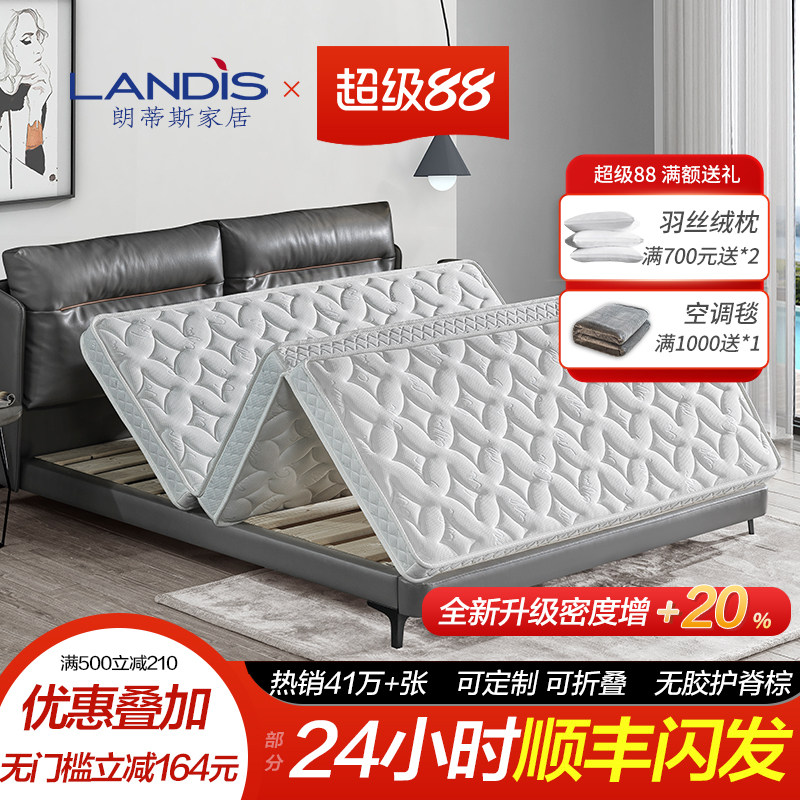 棕榈可折叠椰棕床垫1.8m1.5米硬榻榻米薄儿童定做天然乳胶席梦思