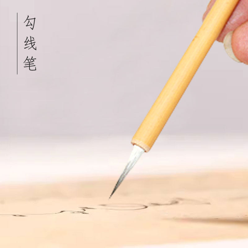 苏州姜思序堂勾线笔毛笔描线笔描边极细毛笔白描羊紫毫兼毫工笔勾线笔写意勾勒用笔国画花鸟绘画