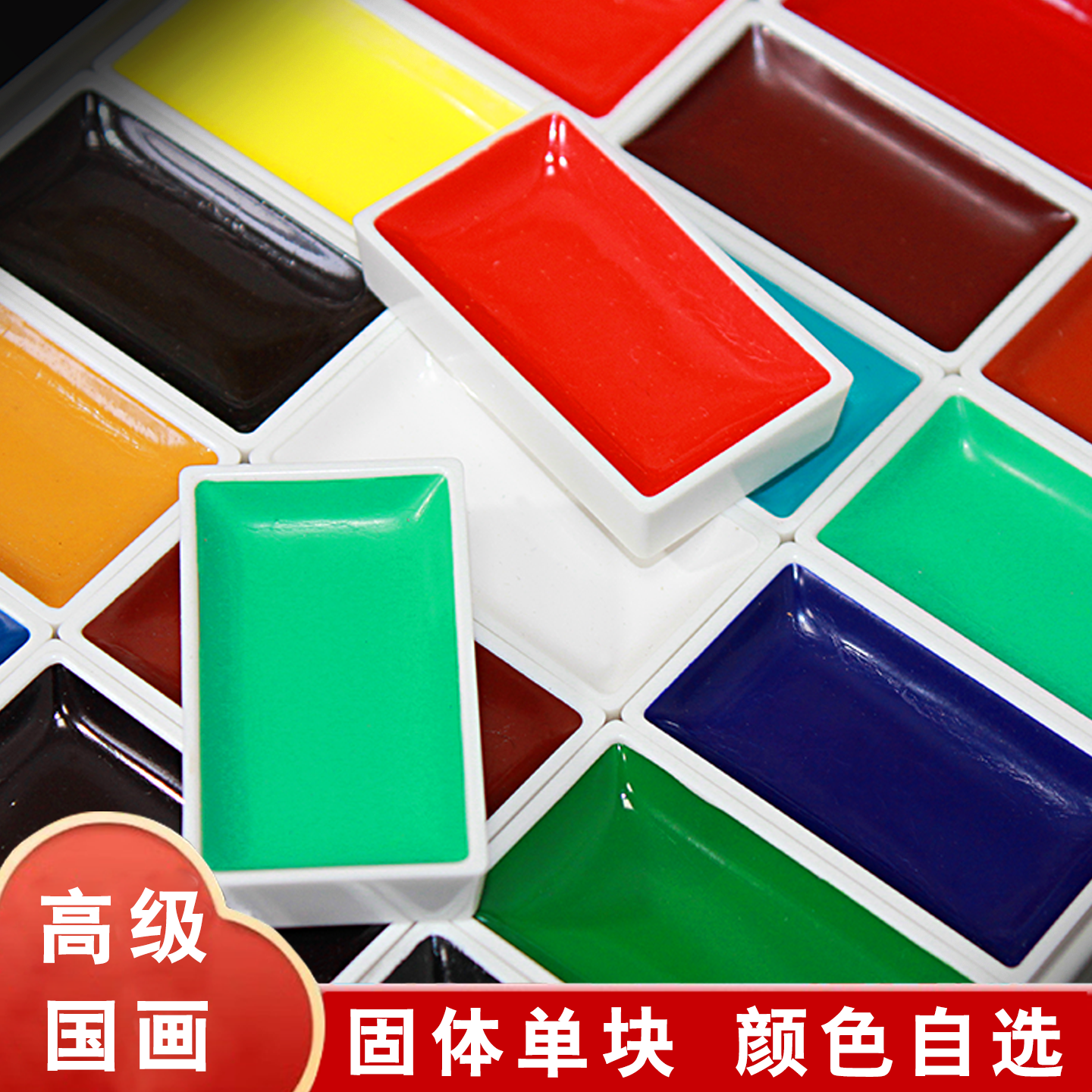 苏州姜思序堂高级固体国画颜料补充装工笔写意山水花鸟画作品用颜料