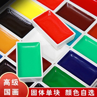 苏州姜思序堂高级固体国画颜料补充装 工笔写意山水花鸟画作品用颜料