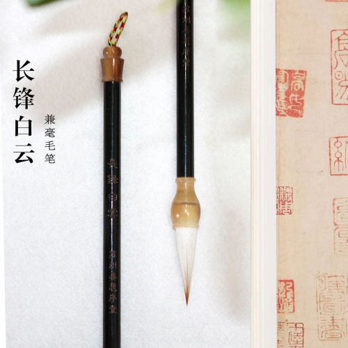 姜思序堂长锋白云兼毫毛笔