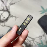 В 1970 -х годах Шанхай Хуии Цао Су Су Гонг Старый Чемпион Красный/№ 1 Geng Skin Tobacco Old Ink Block Pills Examemance Exmearn