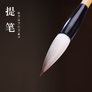 姜思序堂兼毫提笔毛笔大字榜文对联楹联楷书行书行楷书法写意国画绘画毛笔京提