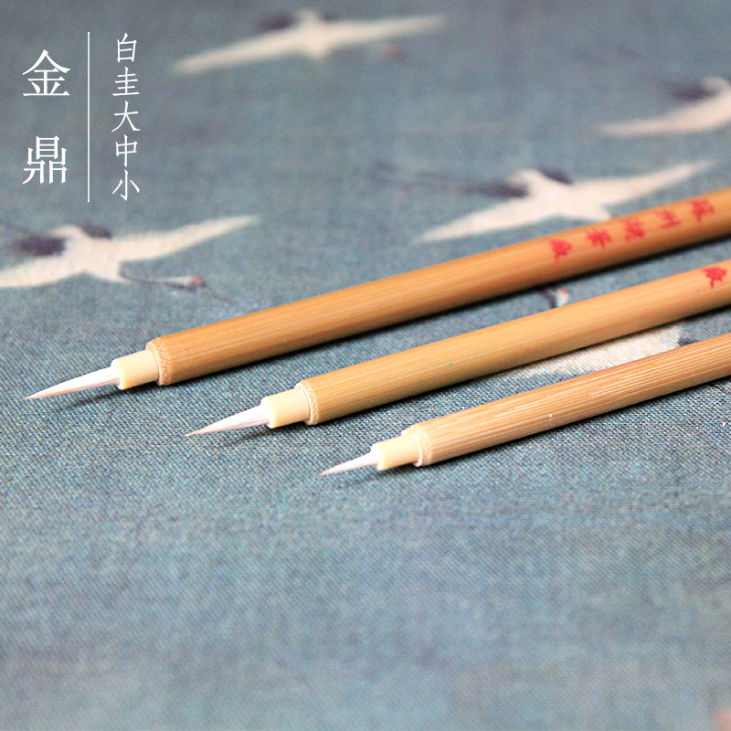 苏州金鼎大中小号划线包邮湖笔