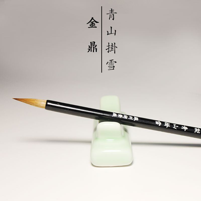 苏州金鼎湖笔厂高档出口日本小楷创作毛笔【青山挂雪】狼毫小楷写经抄卷心经小号毛笔书法国画毛笔包邮