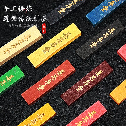 姜思序堂12色天然矿植物彩墨