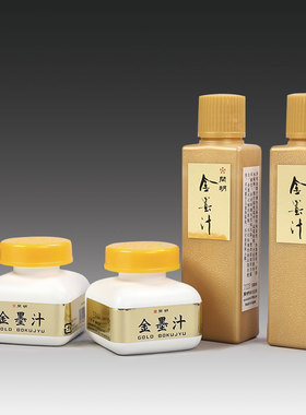 日本开明金墨汁白墨液朱墨液汉墨金墨液春联对联书法创作国画勾线佛像绘画工笔写意作品