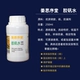 Jiang Sixutang 250 мл квасцевой воды вода