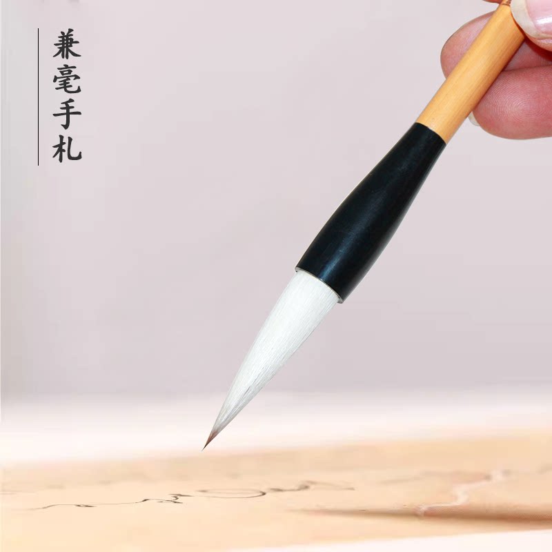 苏州姜思序堂兼毫手札书法笔兼毫毛笔颜体中楷欧楷柳体赵体楷书行书毛笔文房四宝包邮 - 实物图