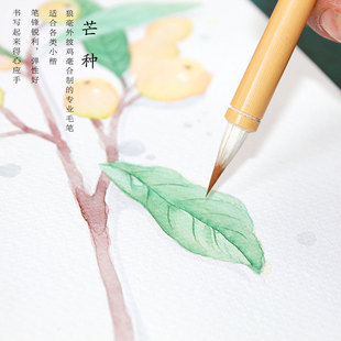 芒种兼毫小楷行书勾线毛笔不好写包退文房四宝湖笔姜思序堂