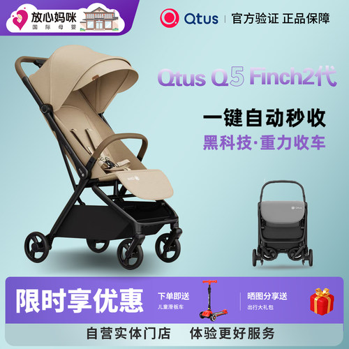 轻便一键折叠婴儿推车可坐躺