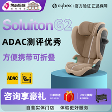 Cybex安全座椅大童3一12岁Solution GT便携式儿童汽车椅放心妈咪