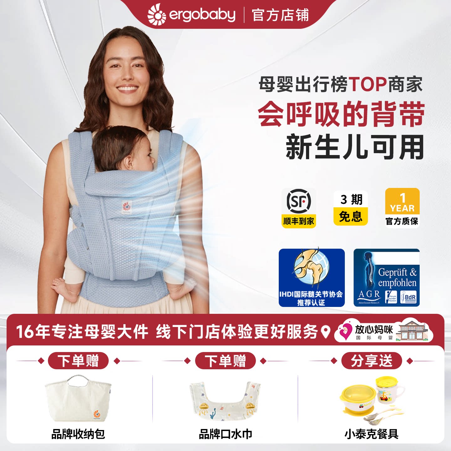 美国ergobaby二狗婴儿背带Deluxe抱娃神器前抱式小月龄放心妈咪