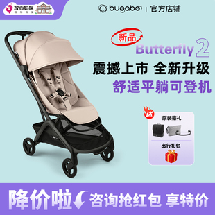 放心媽咪Bugaboo嬰兒車butterfly2博格步小蝴蝶2坐躺輕便登機傘車