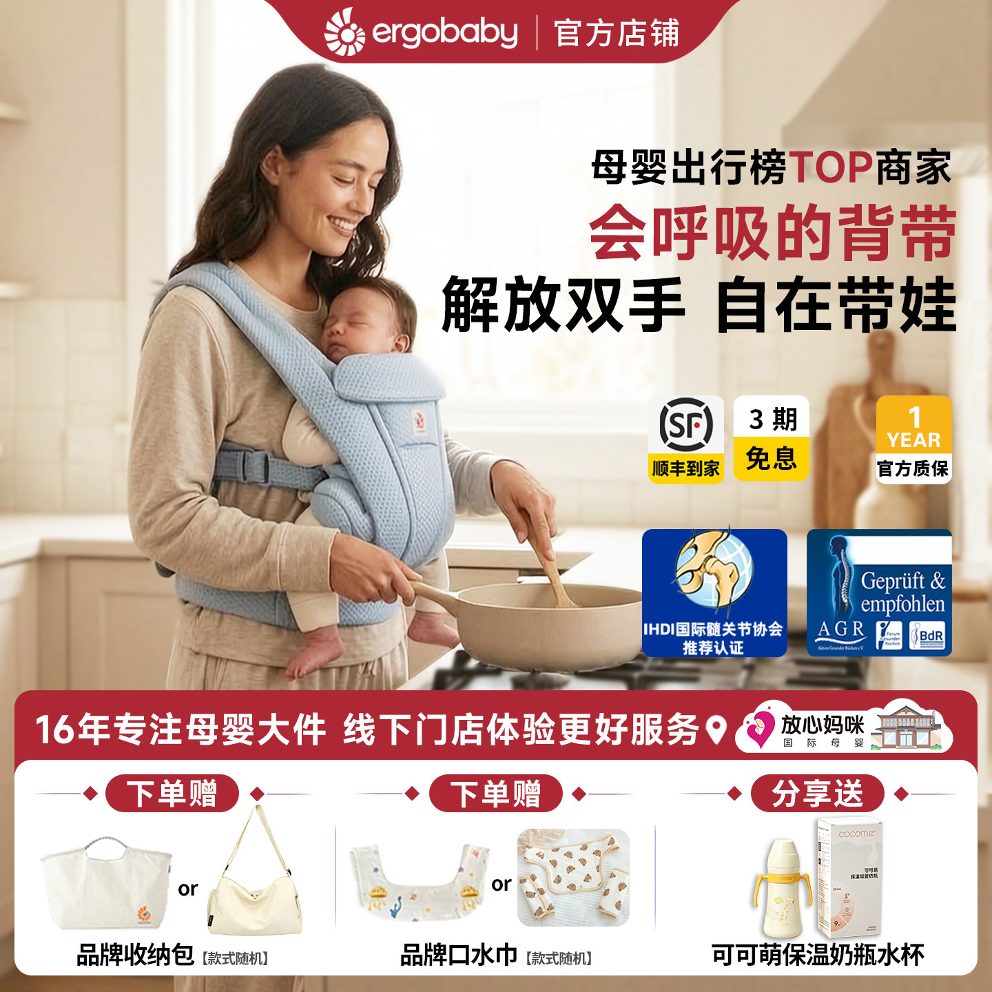 美国ergobaby二狗婴儿背带Deluxe抱娃神器前抱式小月龄放心妈咪