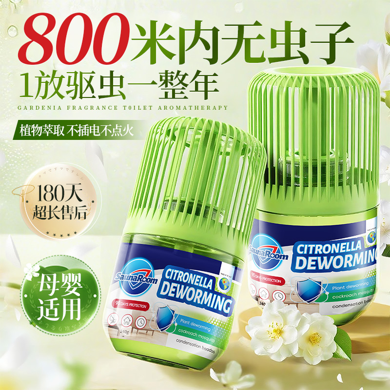 进口热销100W+百米无虫害