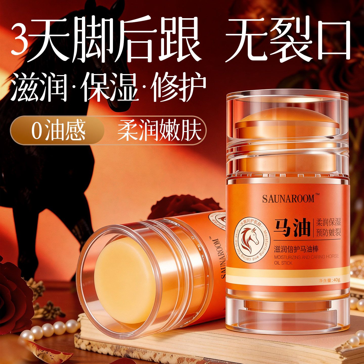 脚后跟干裂修复霜皲裂膏马油膏防裂膏凡士林手足干裂膏护足护脚霜