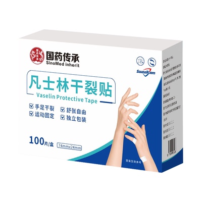 推荐热卖100W丨一贴平润手足干裂