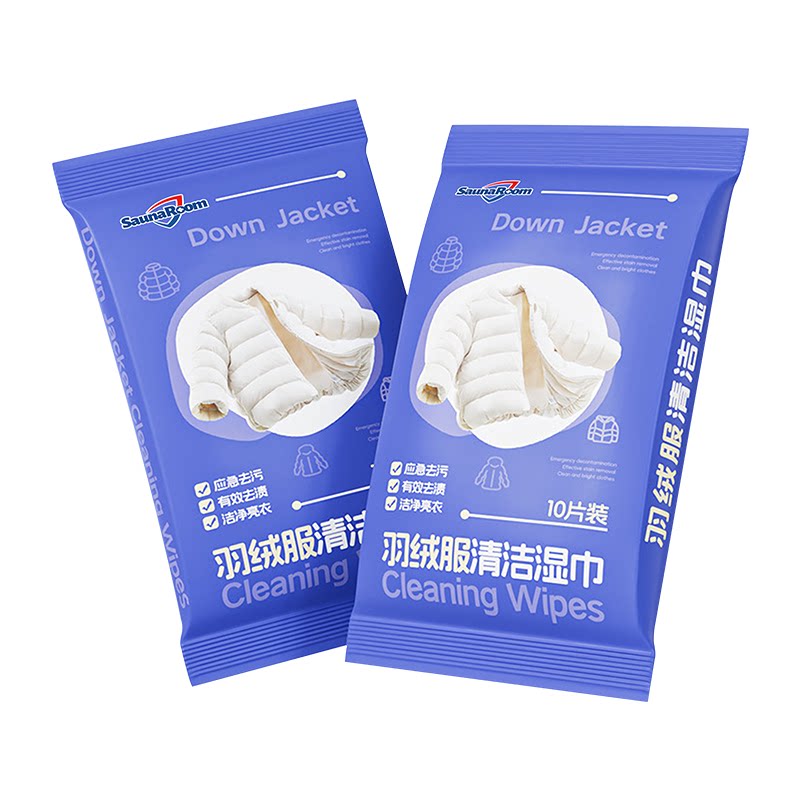 羽绒服免洗清洁湿巾便捷干洗强力去污不留痕专用清洗剂擦衣物去渍