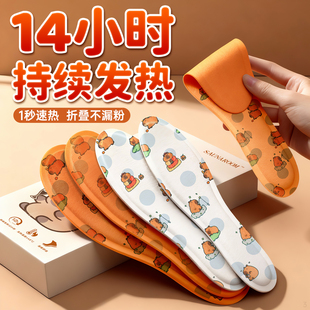 发热鞋垫女可行走自发热官方旗舰店暖足贴男自加热鞋垫12小时儿童