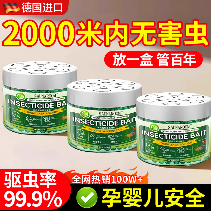 进口，全网热销100W蟑螂魔盒
