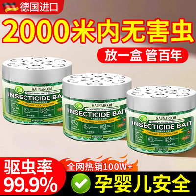 进口，全网热销100W蟑螂魔盒