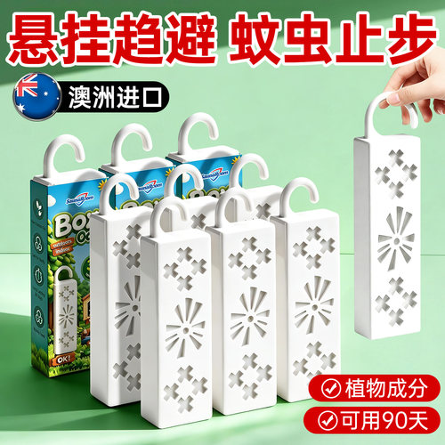 全网热销100W+澳洲进口植物驱蚊