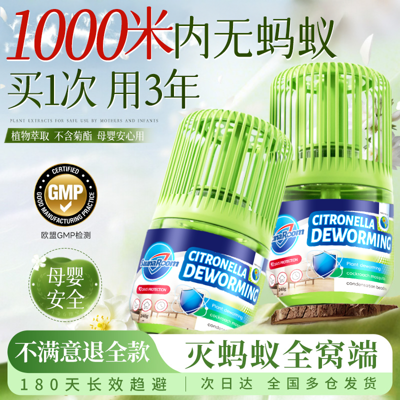 进口蚂蚁魔盒全网热销100W+