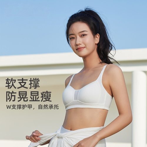 怡兰芬少女文胸高中大学生内衣发育青春期无钢圈聚拢定型胸罩薄款