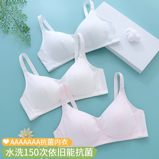 高中生少女内衣纯棉无钢圈固定薄杯文胸大学生聚拢防下垂抗菌胸罩