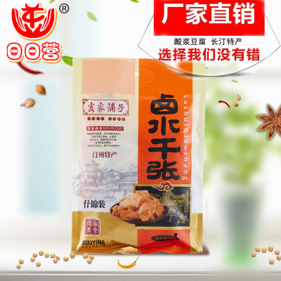 龙岩长汀豆腐干客家铺子日日营豆干千张香辣麻辣豆皮散装零食特产
