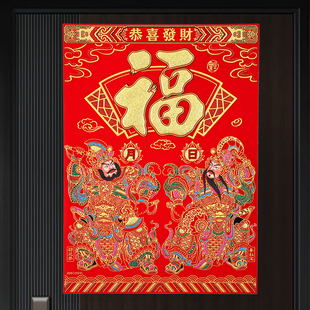 新年门神门贴植绒布烫金贴画单门入户门房间门装饰贴带胶