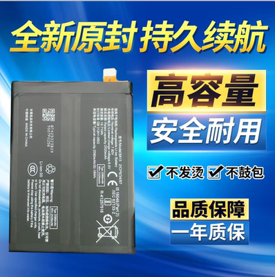 适用于iQOONeo9/9Pro手机电池 BA13 v2338a v2403a全新零循环电池